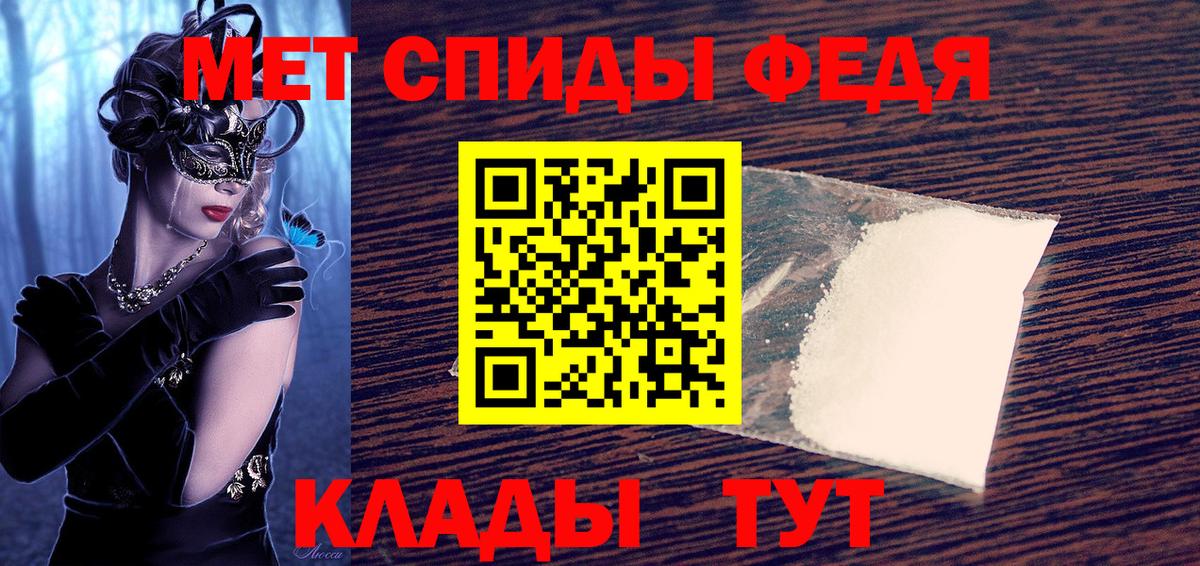 Амфетамин  Амфетамин 97%  Вход с VPN  Малгобек 