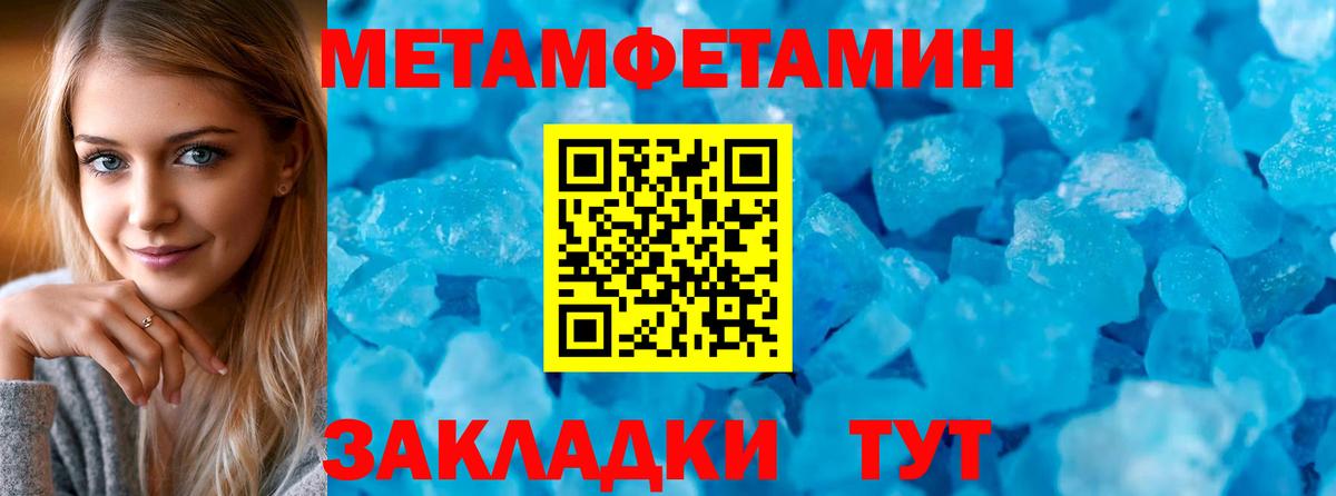 Amphetamine 97% Малгобек