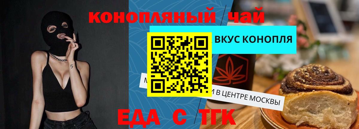 Малгобек  Canna-Cookies марихуана  Вход с VPN 