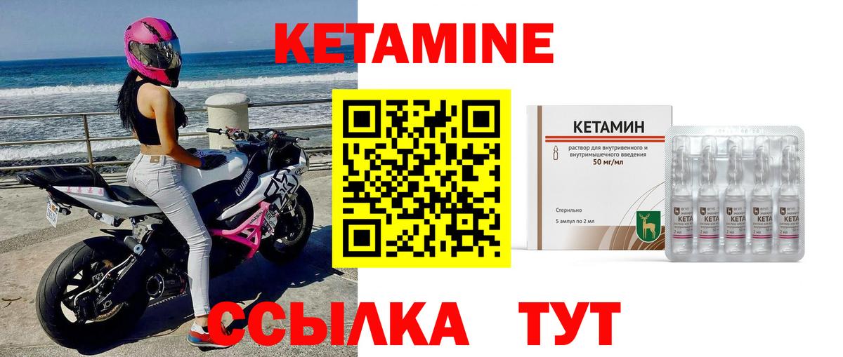 Малгобек  Кетамин ketamine  Вход с VPN  КЕТАМИН ketamine 