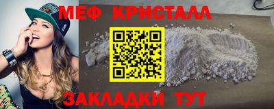 а пвп мука Бугуруслан
