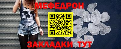 а пвп мука Бугуруслан