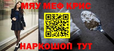 кокаин Бузулук