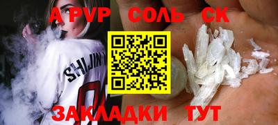 кокаин Бузулук