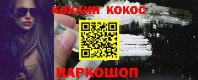 ALPHA-PVP Будённовск
