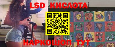 кокаин Бузулук