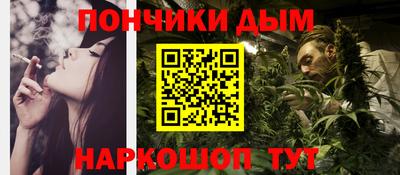 кокаин Бузулук