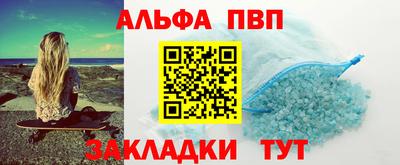 а пвп мука Бугуруслан