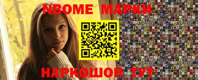 кокаин Бузулук