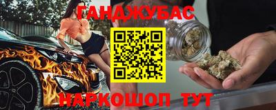 кокаин Бузулук