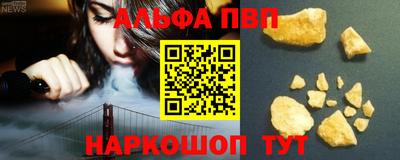 а пвп мука Бугуруслан