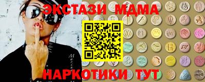 ALPHA-PVP Будённовск