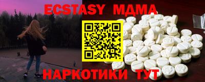 а пвп мука Бугуруслан