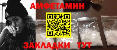 ALPHA-PVP Будённовск