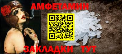 а пвп мука Бугуруслан