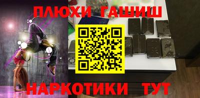 кокаин Бузулук