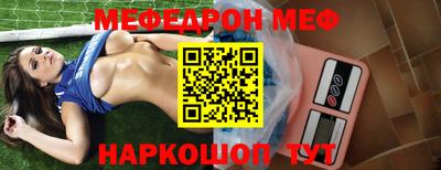 а пвп мука Бугуруслан