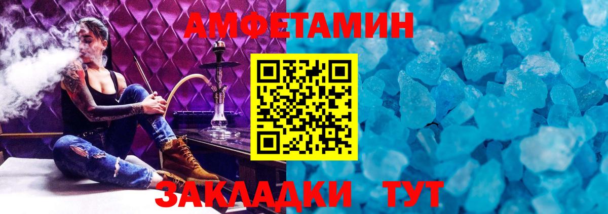 Первитин Декстрометамфетамин 99.9%  Вход с VPN  Малгобек  Первитин Декстрометамфетамин 99.9% 