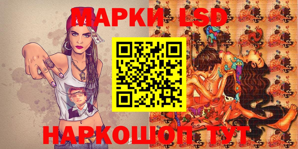 Марки N-bome 1,8мг  Вход с VPN  Марки NBOMe  наркошоп  Марки N-bome 1,8мг  Малгобек 
