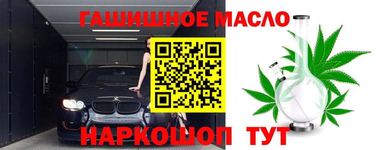 ТГК концентрат Малгобек