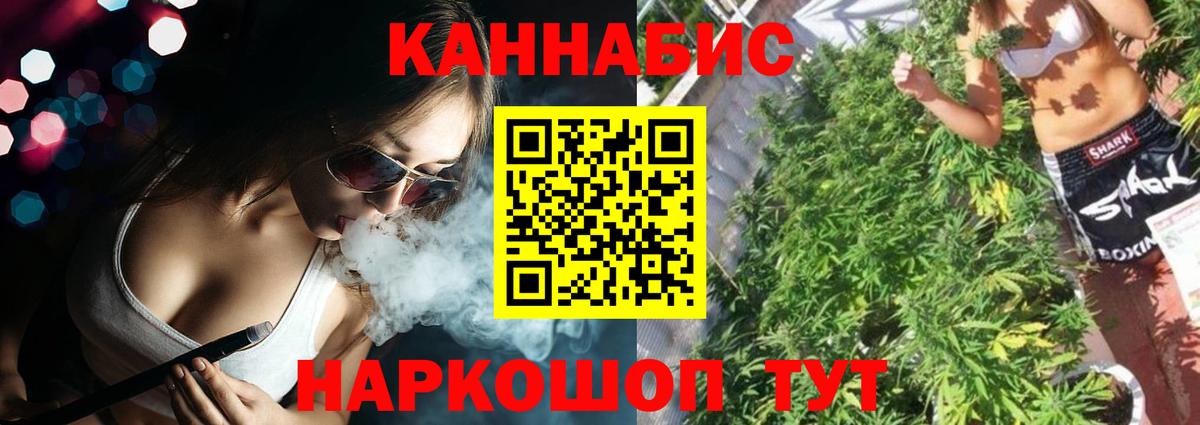 Канабис индика Малгобек